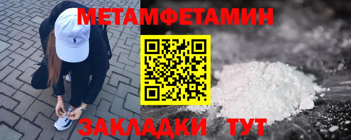 Amphetamine 98% Гусь-Хрустальный