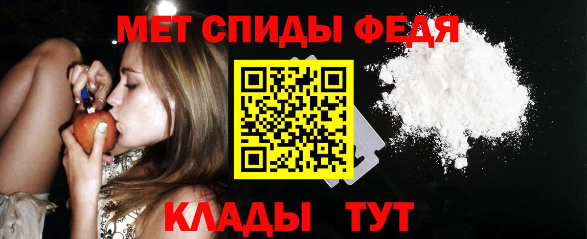 Гусь-Хрустальный  Amphetamine  Вход с VPN  Амфетамин Розовый 
