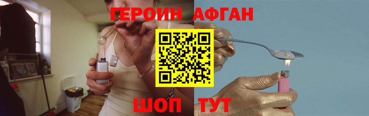 Гусь-Хрустальный  Героин гречка  Вход с VPN 