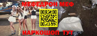 альфа пвп VHQ Волжский