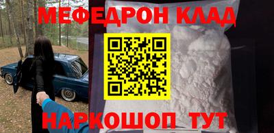 гашиш Волгодонск