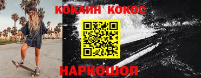 альфа пвп VHQ Волжский