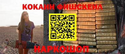 дистиллят марихуана Волжск