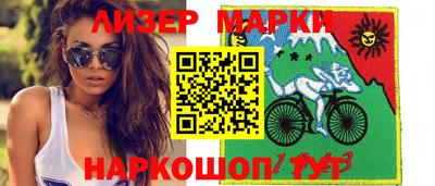 гашиш Волгодонск