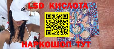 гашиш Волгодонск