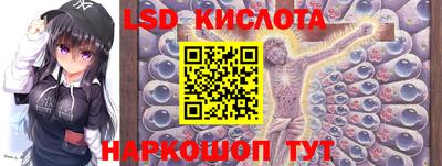 гашиш Волгодонск