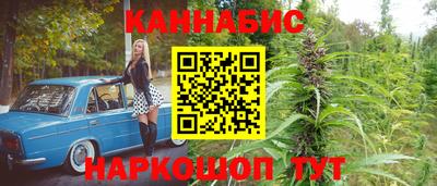 дистиллят марихуана Волжск