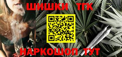гашиш Волгодонск