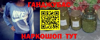 альфа пвп VHQ Волжский