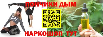 дистиллят марихуана Волжск