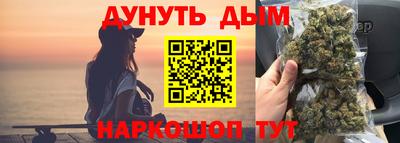 дистиллят марихуана Волжск
