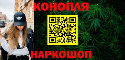 гашиш Волгодонск