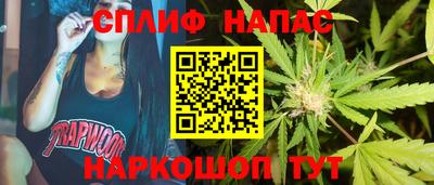 альфа пвп VHQ Волжский