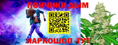 гашиш Волгодонск