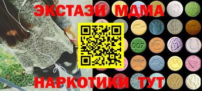 гашиш Волгодонск