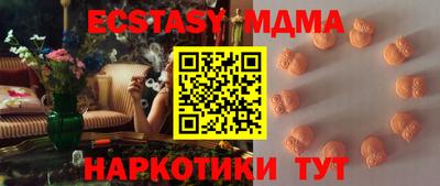 дистиллят марихуана Волжск