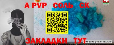 альфа пвп VHQ Волжский