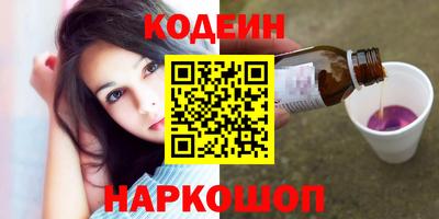 альфа пвп VHQ Волжский