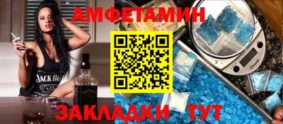 альфа пвп VHQ Волжский