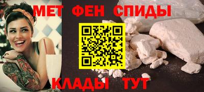 альфа пвп VHQ Волжский