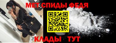 альфа пвп VHQ Волжский