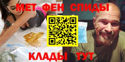 гашиш Волгодонск