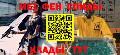 альфа пвп VHQ Волжский