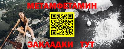 альфа пвп VHQ Волжский