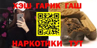 альфа пвп VHQ Волжский