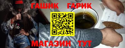 гашиш Волгодонск