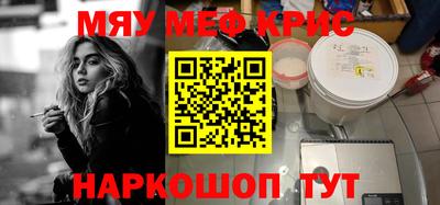 дистиллят марихуана Волжск