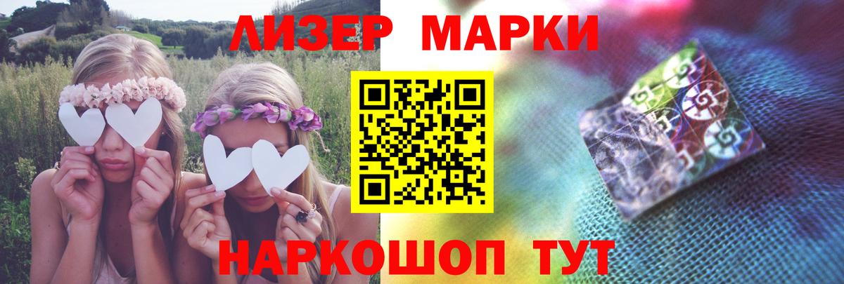 Лсд 25 экстази  LSD-25 экстази ecstasy  Гусь-Хрустальный  Вход с VPN  LSD-25 экстази кислота 