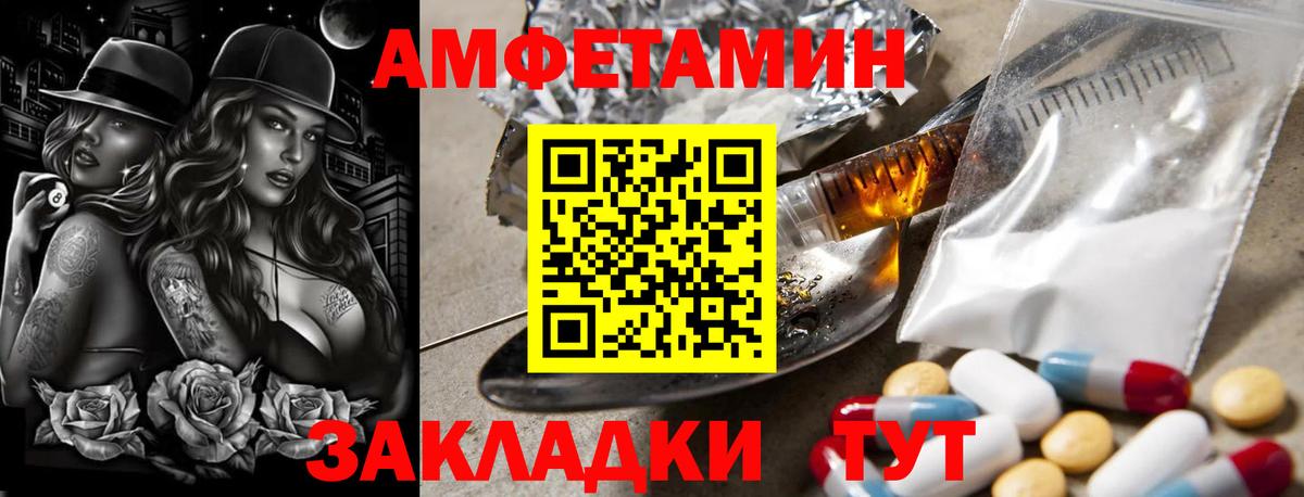 Первитин пудра  Вход с VPN  Первитин  Гусь-Хрустальный  Первитин пудра 