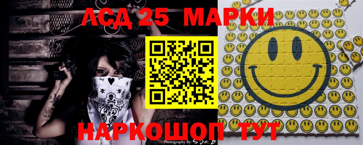 Гусь-Хрустальный  Марки NBOMe 1,5мг  Вход с VPN 