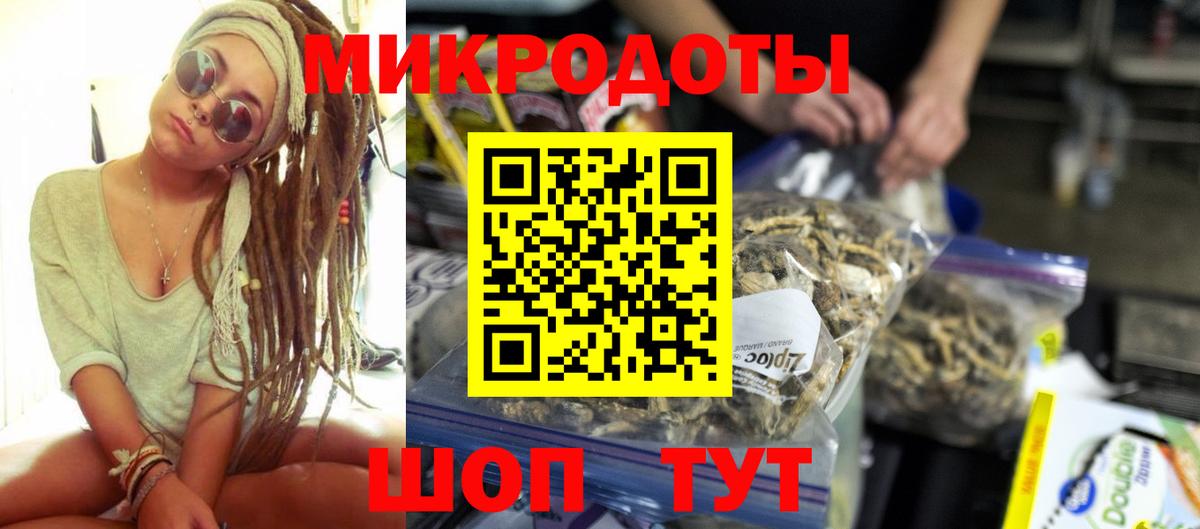 Галлюциногенные грибы прущие грибы Гусь-Хрустальный