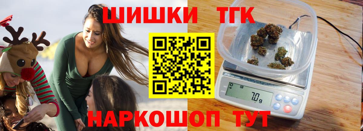 Канабис конопля  Вход с VPN  Гусь-Хрустальный  Бошки Шишки AK-47  Канабис семена  Конопля тримм 